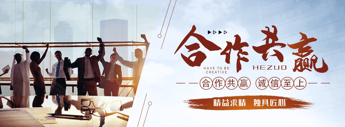 焦作刘金华,防水补漏